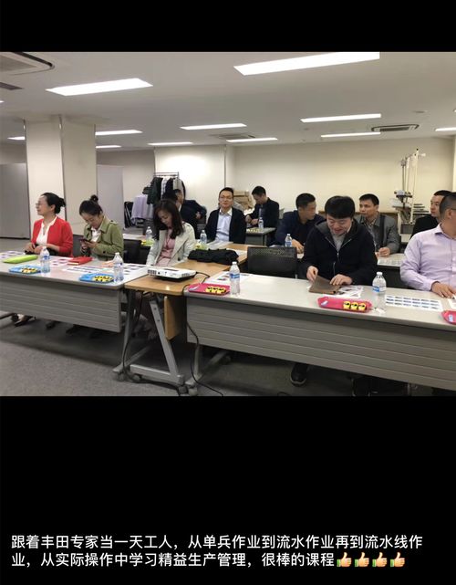 藝羽SKO助力寧波鎮海區推進規上企業管理診斷服務，提升企業運營效能