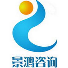 景鴻企業管理咨詢 專業服務助力企業發展