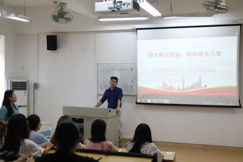 塑造模范形象，精煉服務(wù)力量——護(hù)理學(xué)院團(tuán)總支學(xué)生會召開非學(xué)歷職業(yè)技能培訓(xùn)專題會議