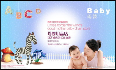 母嬰用品設(shè)計(jì)圖 打造溫暖、安全與美學(xué)的藝術(shù)