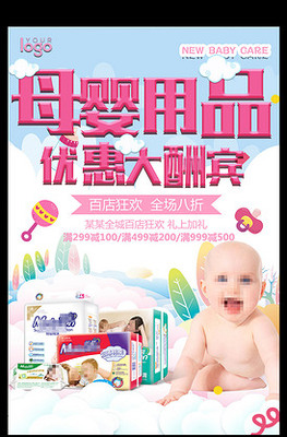 全新月子回憶 VIP素材母嬰用品，珍藏每一刻母乳哺育時光