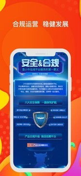安卓版小牛在線4.9.5下載及科技咨詢服務(wù)應(yīng)用全解析