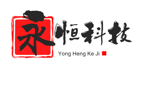 西安永恒信息科技 深耕科技信息咨詢，賦能企業(yè)數(shù)字化躍遷